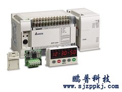 臺(tái)達(dá)DVP系列PLC